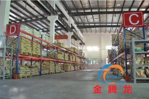 二甲基乙酰胺別名：二甲基乙酰胺、二甲替乙酰胺、乙酰二甲胺、N-乙酰二甲胺