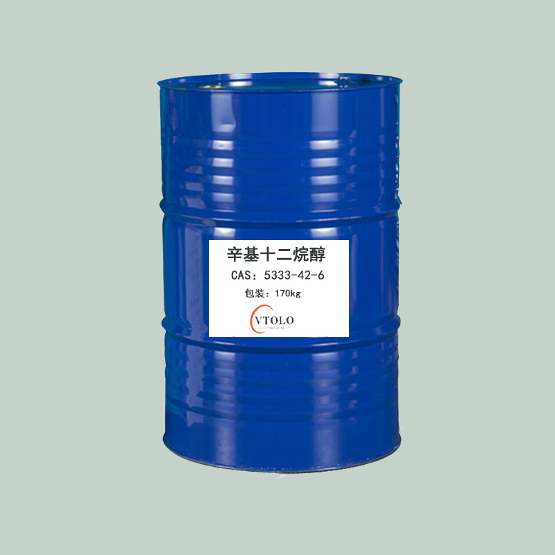 辛基十二烷醇（格爾伯特20醇，異構(gòu)二十醇）